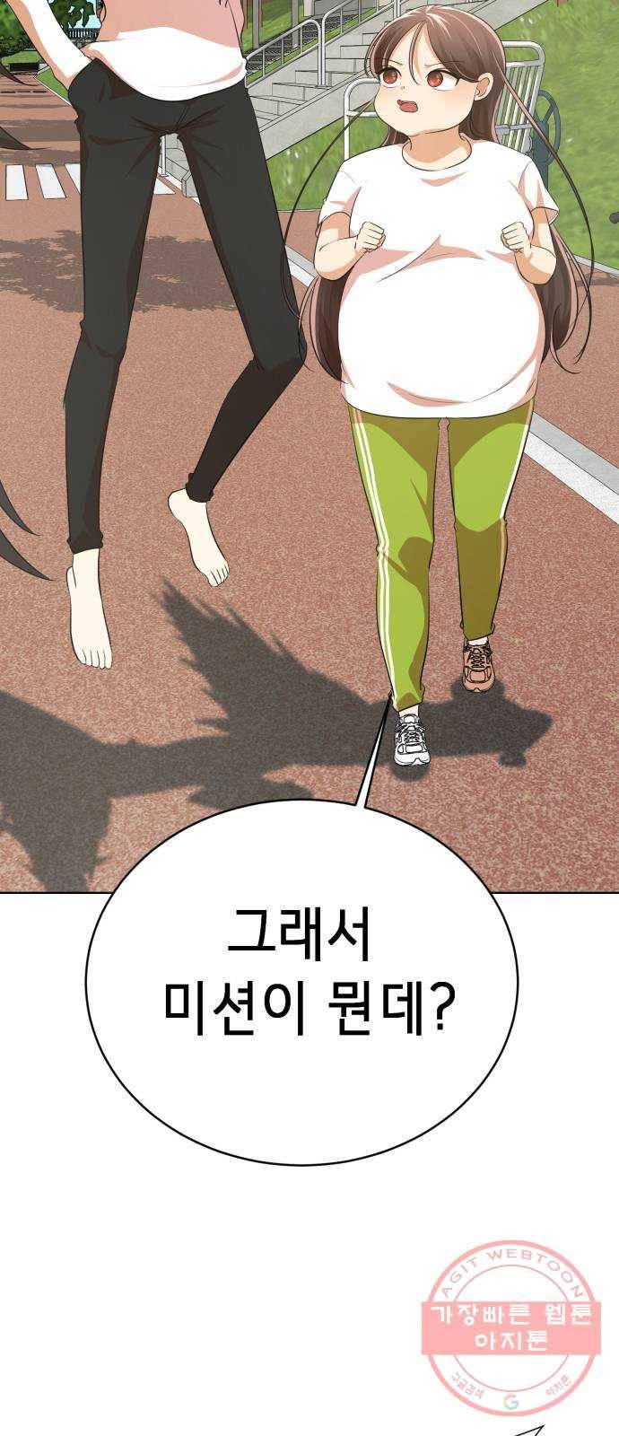 존잘주의 3화. 존예주의 62
