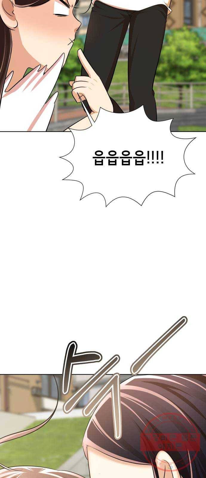 존잘주의 3화. 존예주의 70
