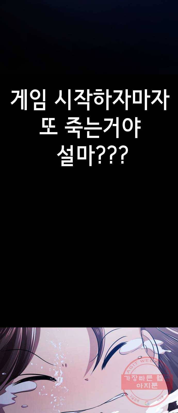 존잘주의 3화. 존예주의 133