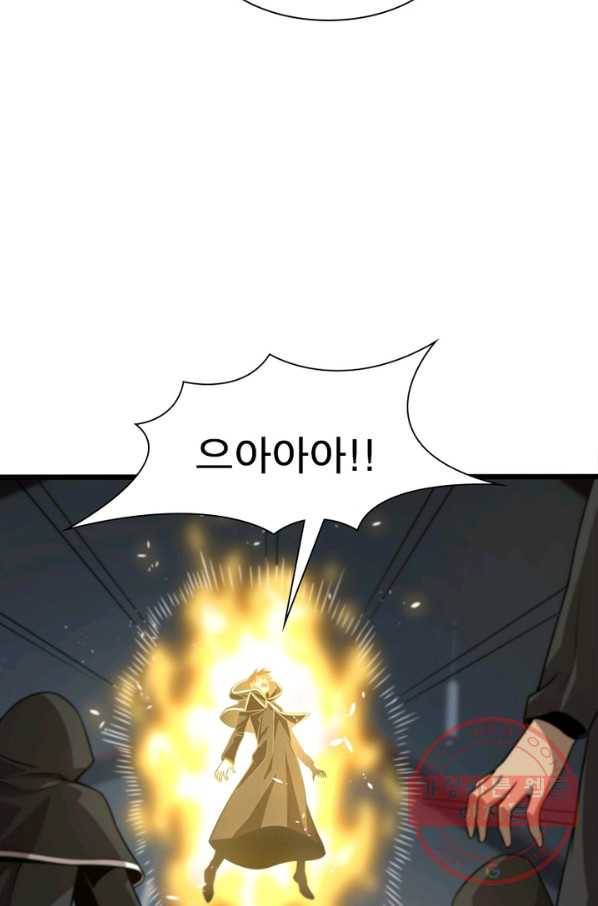 환생하여 의사로 살아남기 141화 14