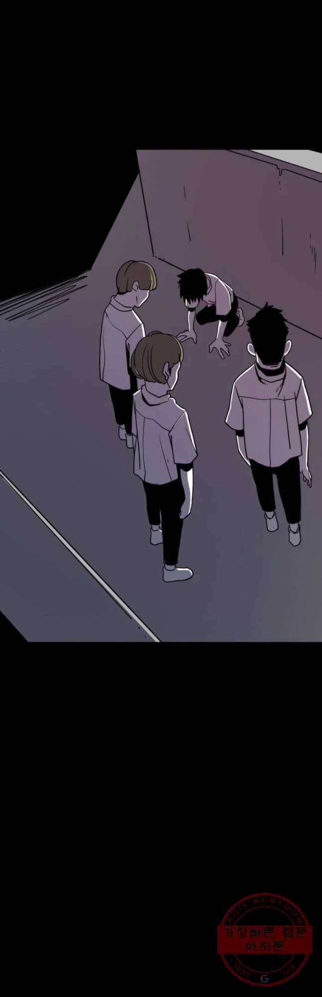 복무신조 : 우리의 결의 2화 2
