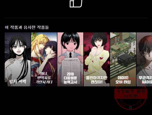 복무신조 : 우리의 결의 2화 56