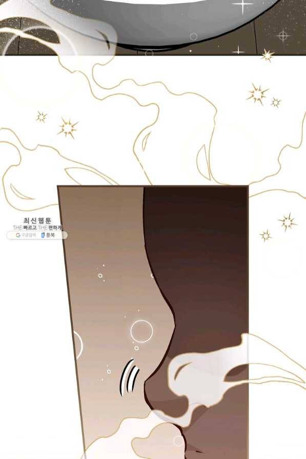 밥만 먹고 레벨업 82화 29