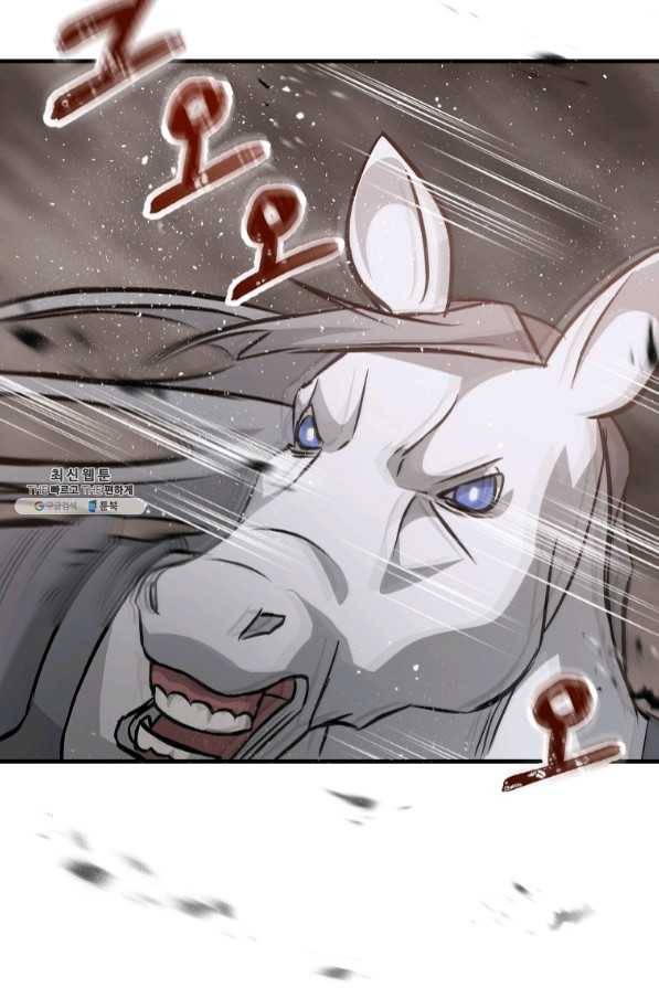 밥만 먹고 레벨업 82화 94