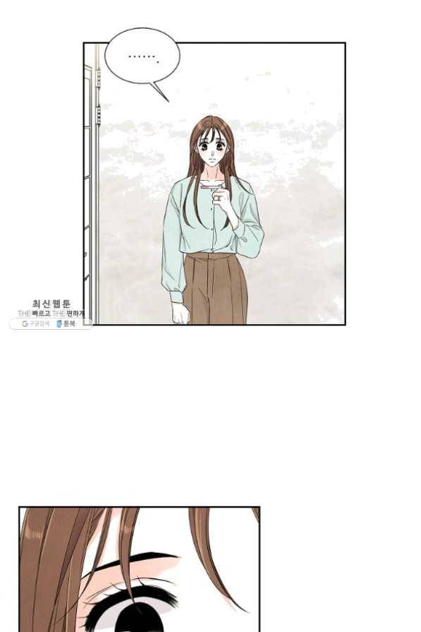 아파도 하고 싶은 에필로그 2