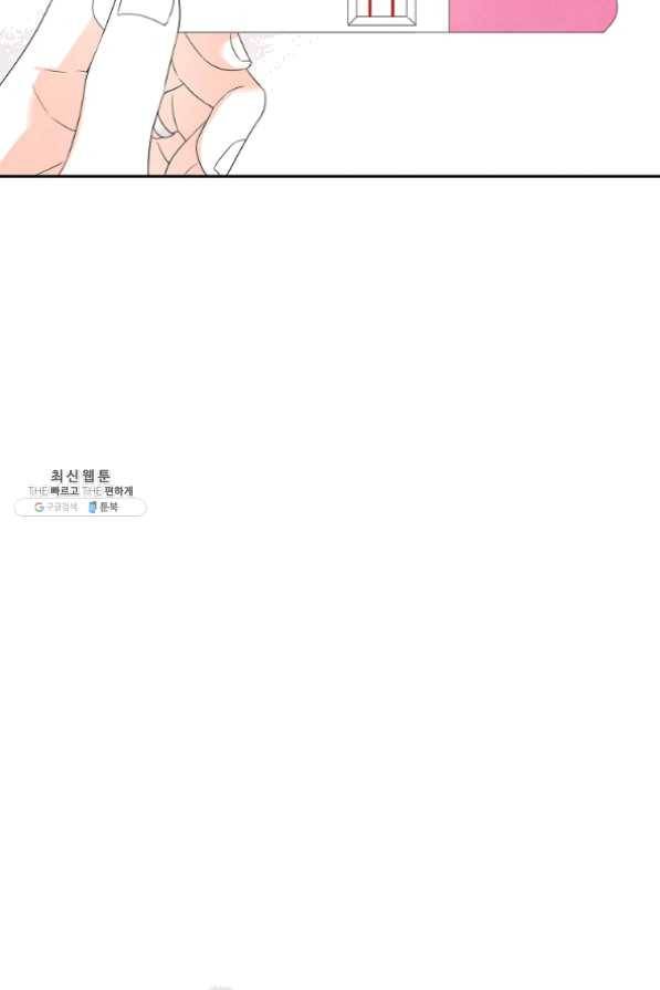아파도 하고 싶은 에필로그 4
