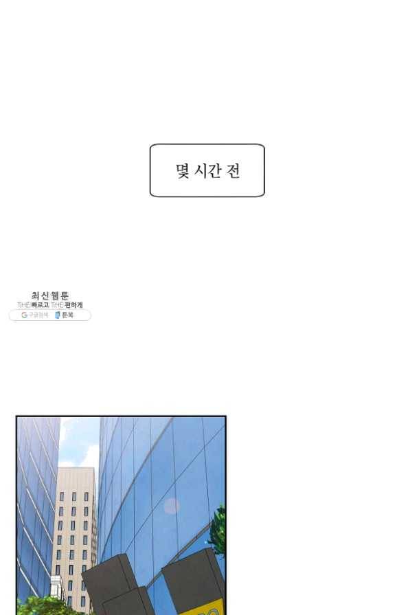 아파도 하고 싶은 에필로그 6
