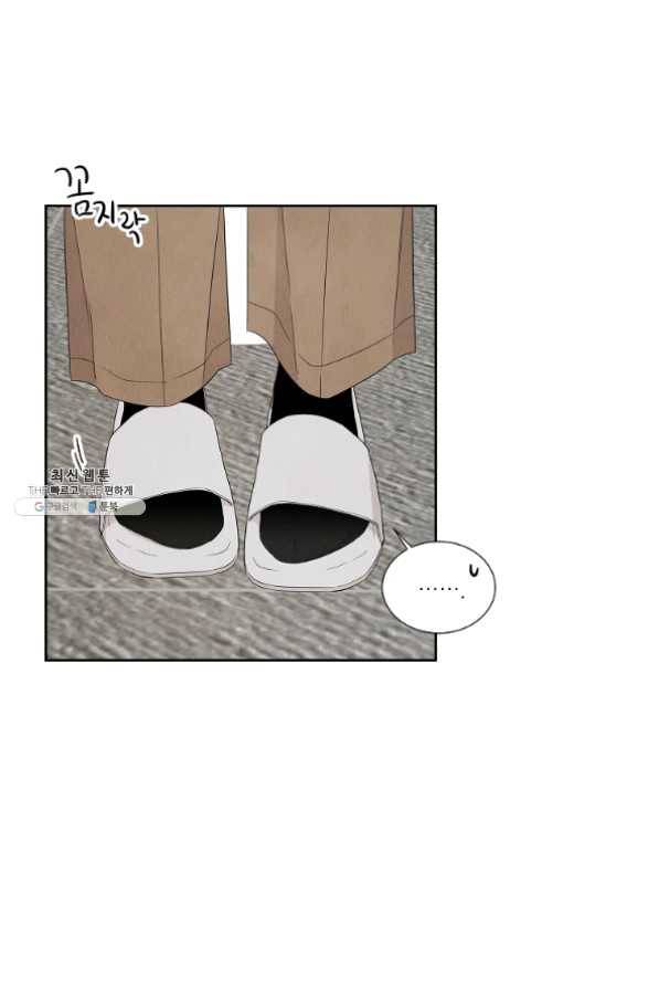 아파도 하고 싶은 에필로그 14
