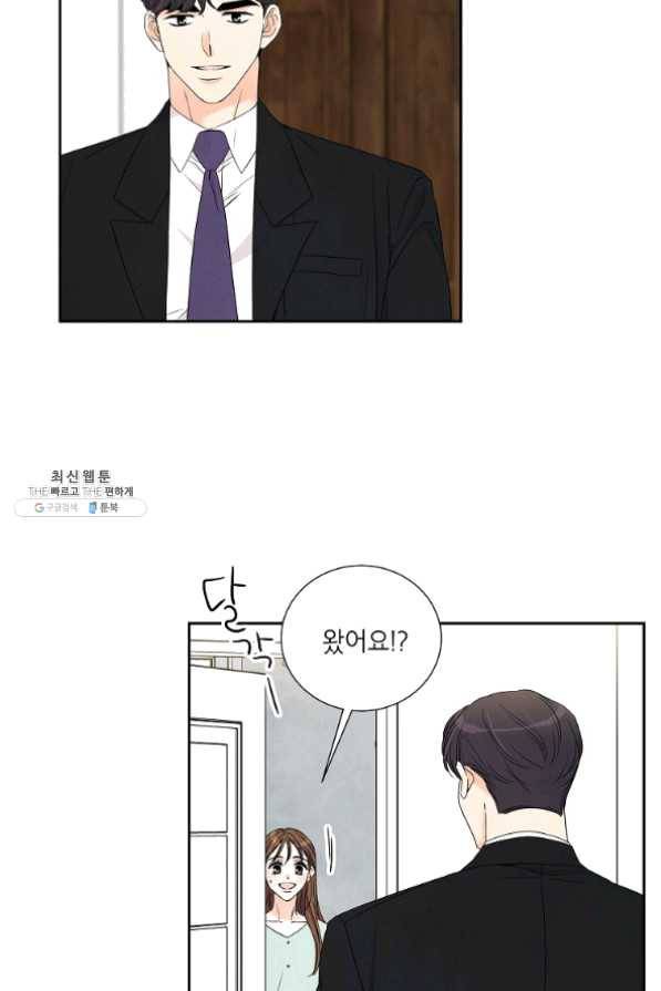 아파도 하고 싶은 에필로그 20