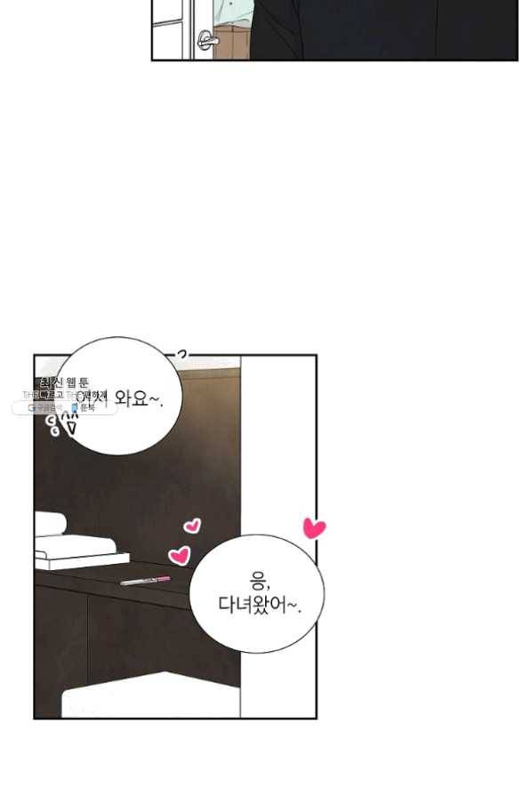 아파도 하고 싶은 에필로그 21