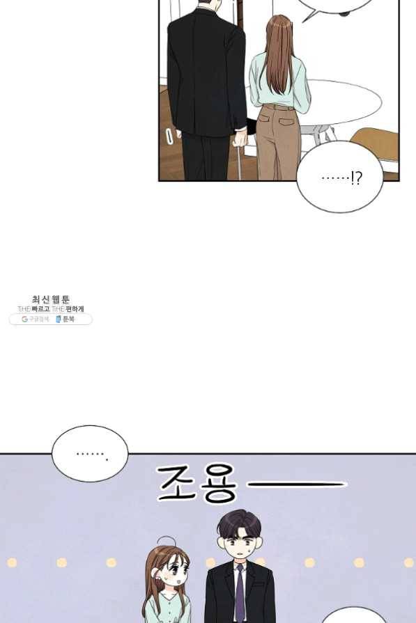 아파도 하고 싶은 에필로그 29