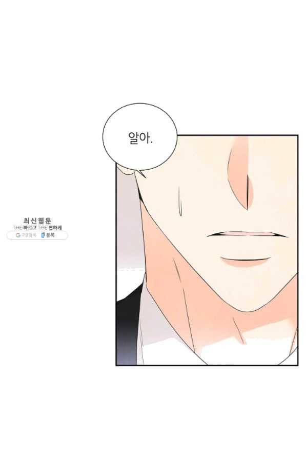 아파도 하고 싶은 에필로그 31