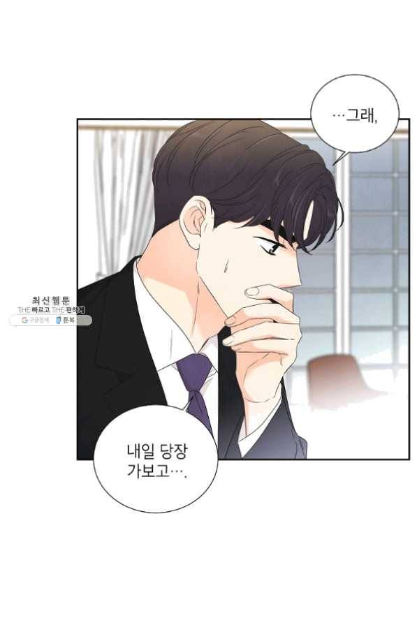 아파도 하고 싶은 에필로그 37