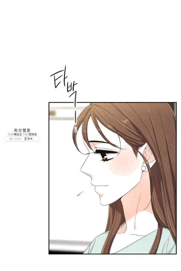 아파도 하고 싶은 에필로그 39