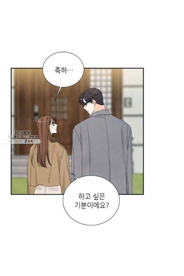 아파도 하고 싶은 에필로그 50