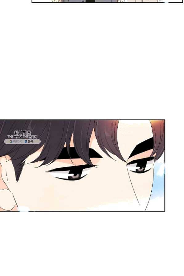 아파도 하고 싶은 에필로그 65