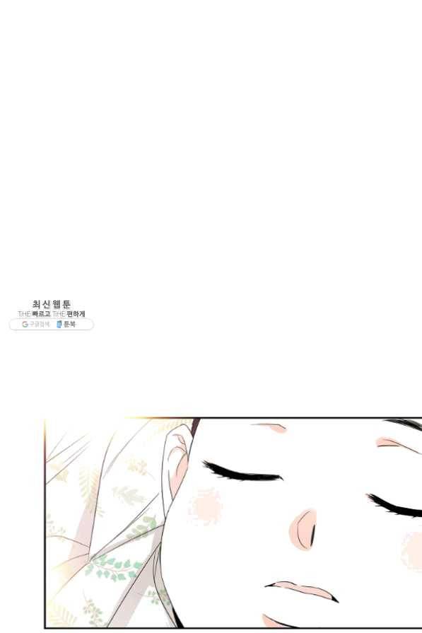 아파도 하고 싶은 에필로그 67