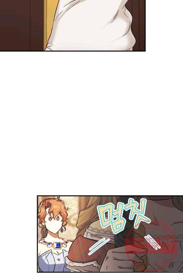 다행인지 불행인지 56화 51