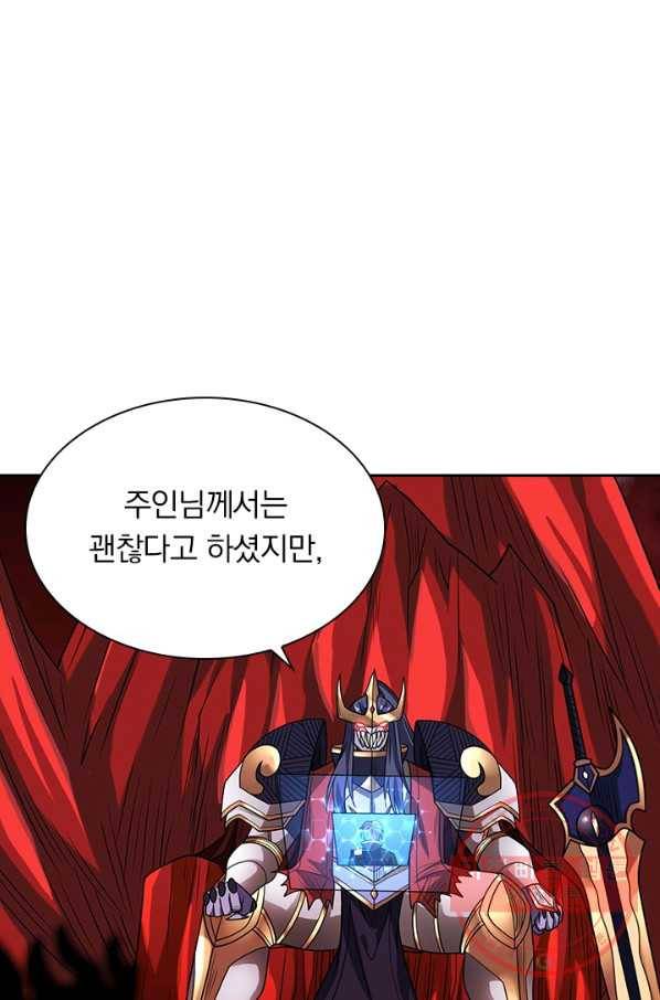 보스몹은 죽을수록 강해진다 79화 3