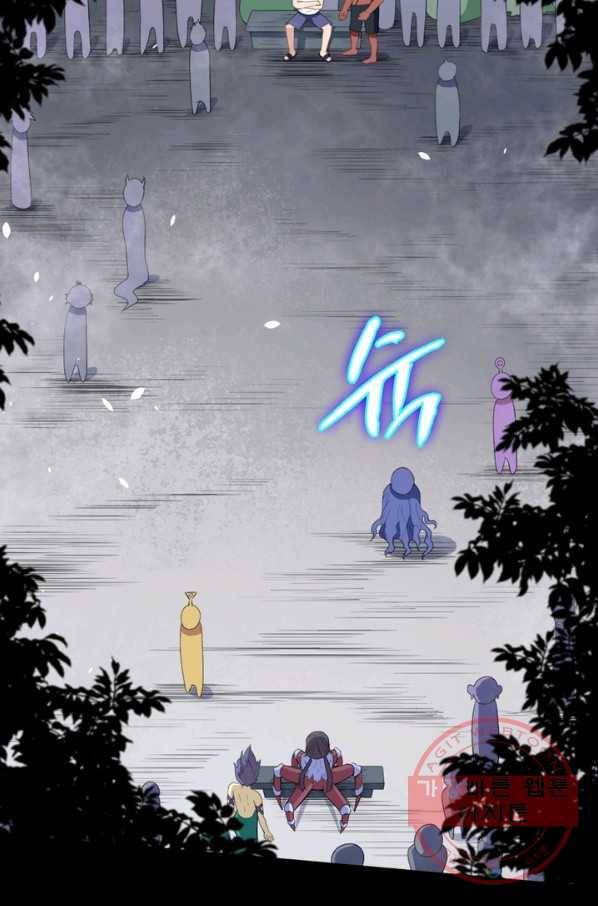 먼치킨 육아일기 83화 3