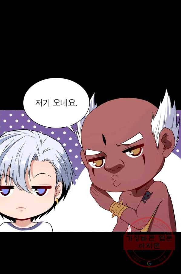 먼치킨 육아일기 83화 4