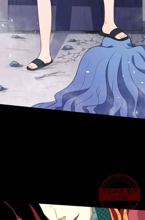 먼치킨 육아일기 83화 14