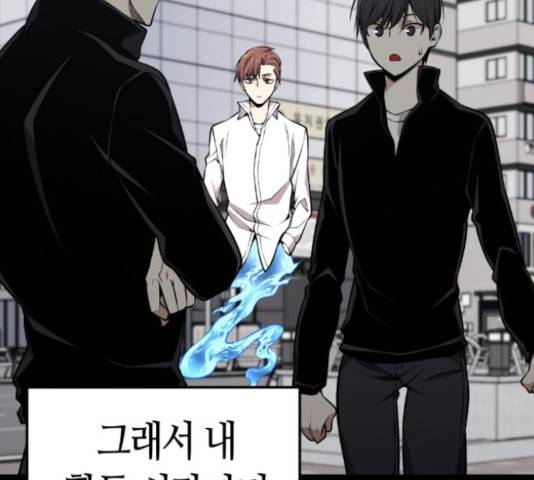 강남도깨비 109화 7