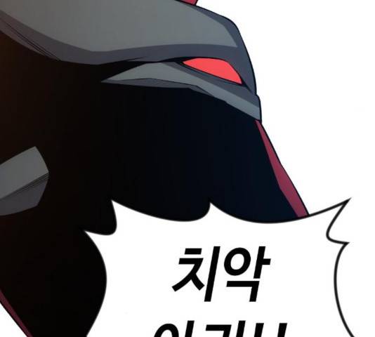 강남도깨비 109화 27