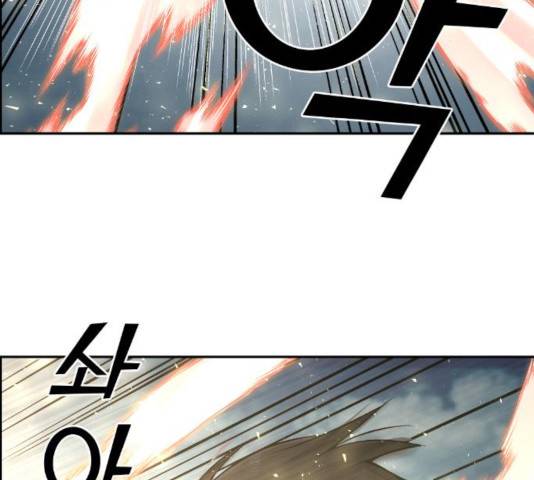 강남도깨비 109화 32