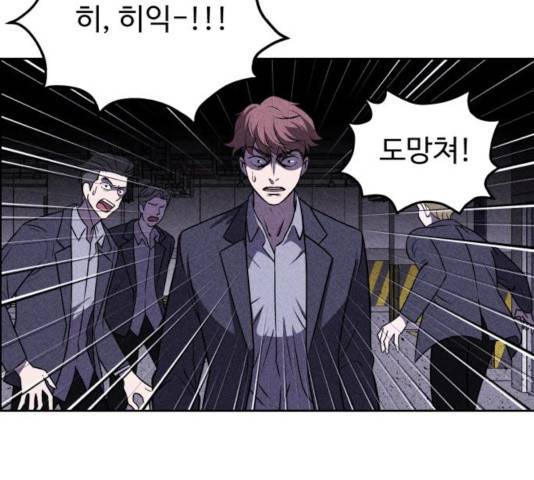 천치전능 12화 23