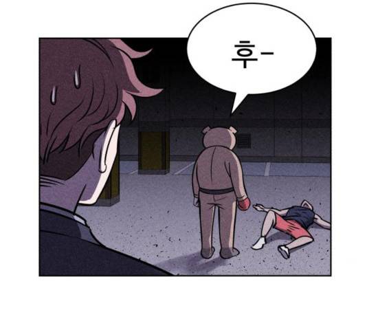 천치전능 12화 25