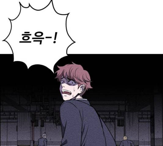 천치전능 12화 32