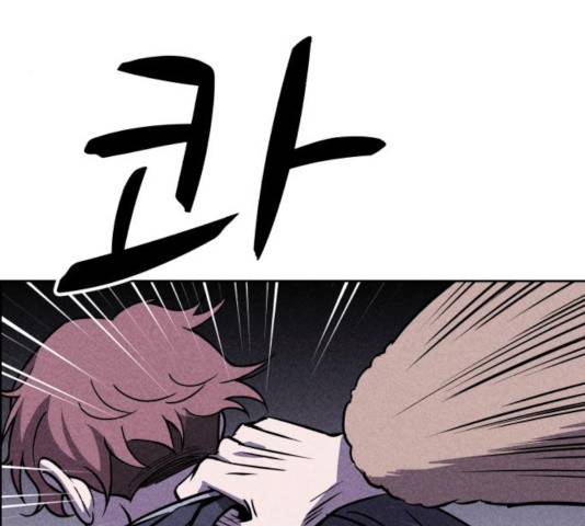 천치전능 12화 34