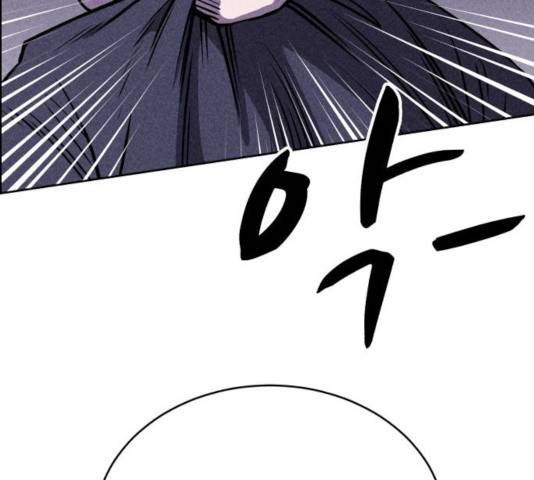 천치전능 12화 35