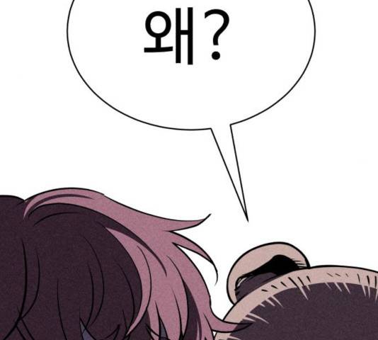 천치전능 12화 36