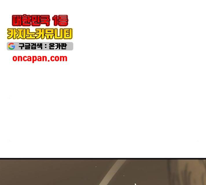 투신전생기 17화 24