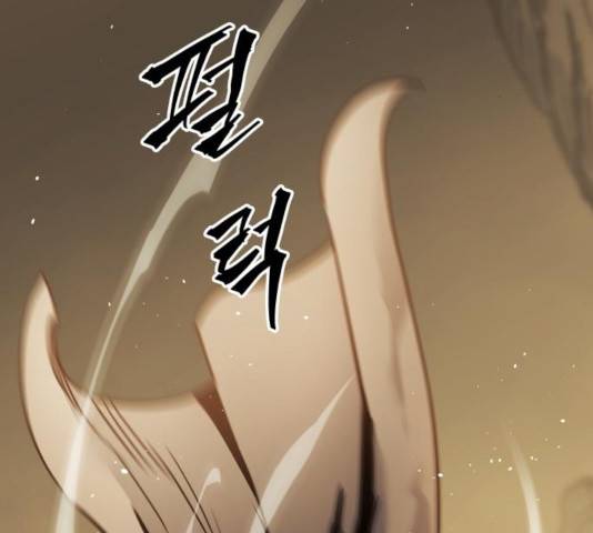 투신전생기 17화 25
