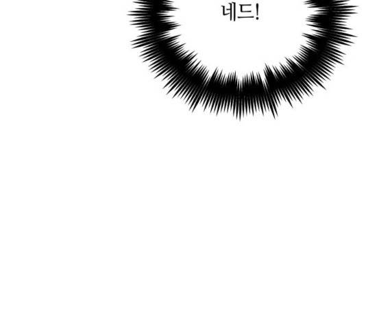 투신전생기 17화 31