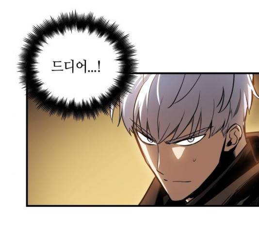 투신전생기 17화 32