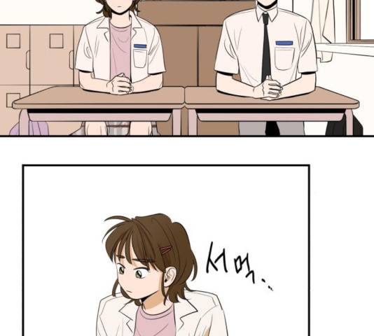 호수의 인어 22화 4