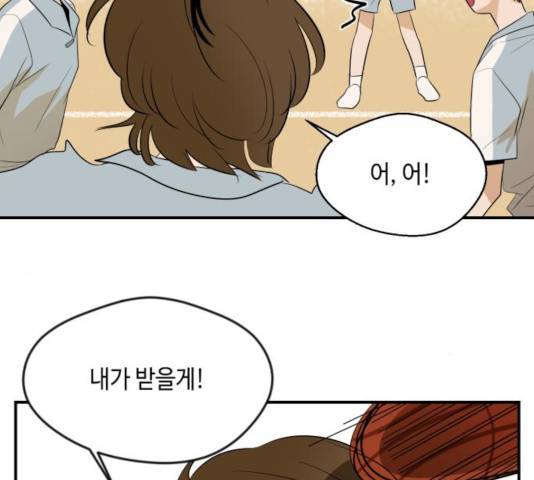 호수의 인어 22화 15