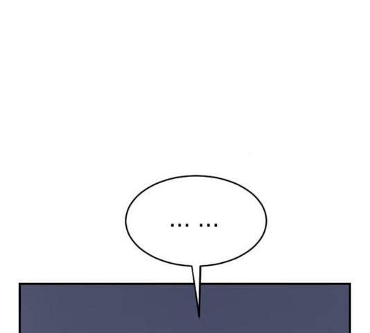 동생친구 30화 25
