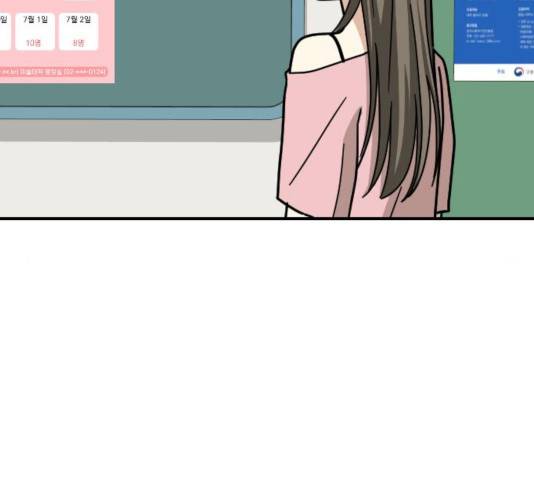 동생친구 30화 38