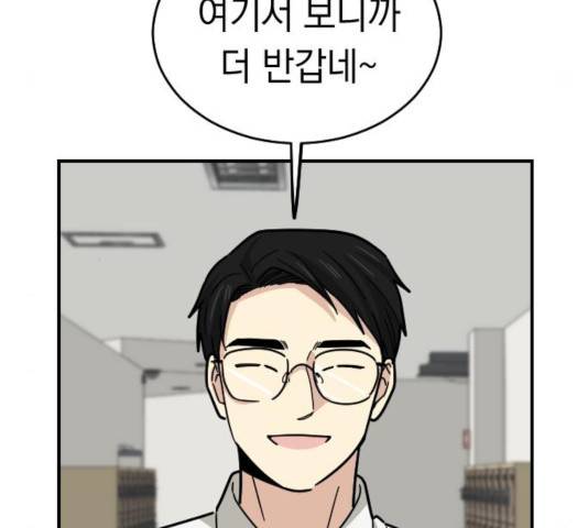동생친구 30화 41