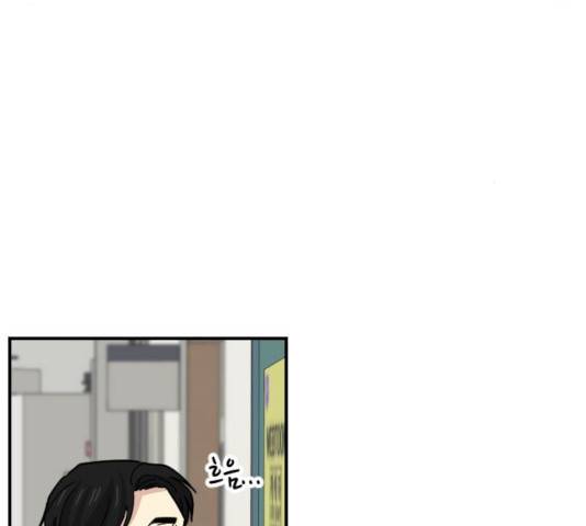 동생친구 30화 46