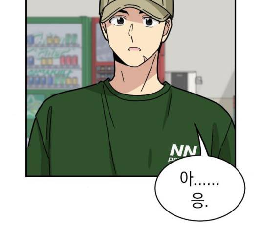동생친구 30화 57