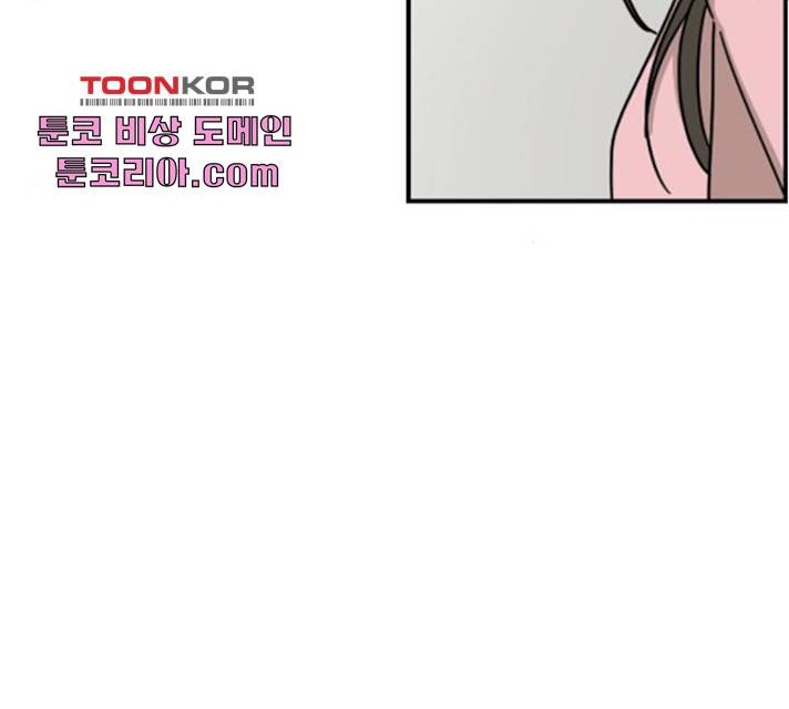 동생친구 30화 76