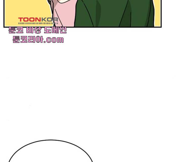 동생친구 30화 87