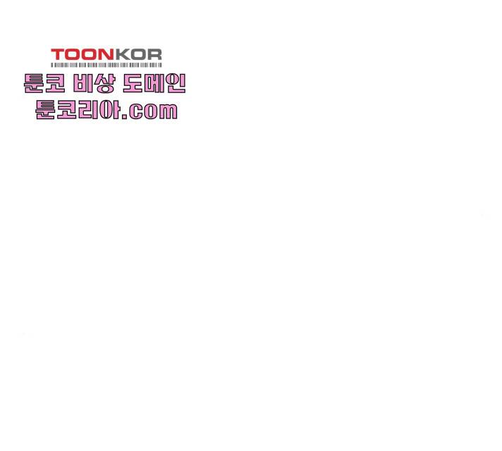 동생친구 30화 99
