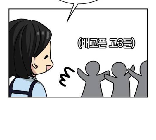 동생친구 30화 104